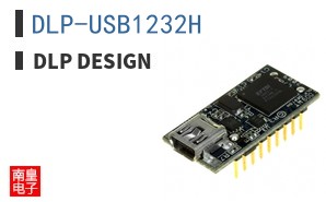 DLP-USB1232H